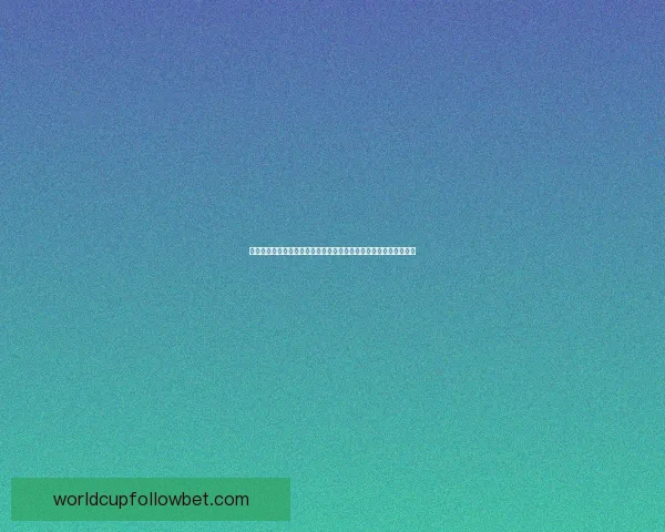 世界杯竞猜投注入口全面开放，畅享精彩赛事与丰厚奖品等你来挑战